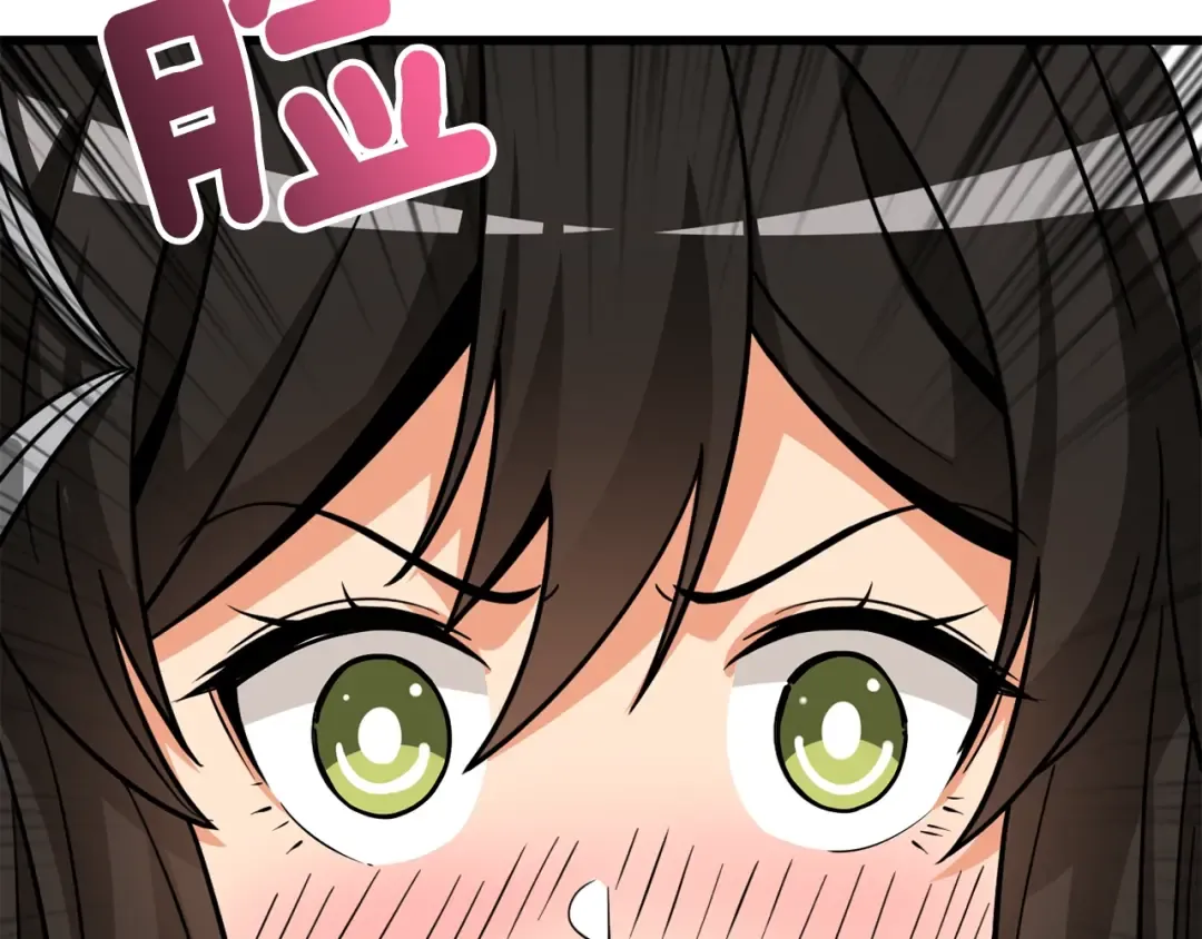 第1话 梦中之龙 第51页