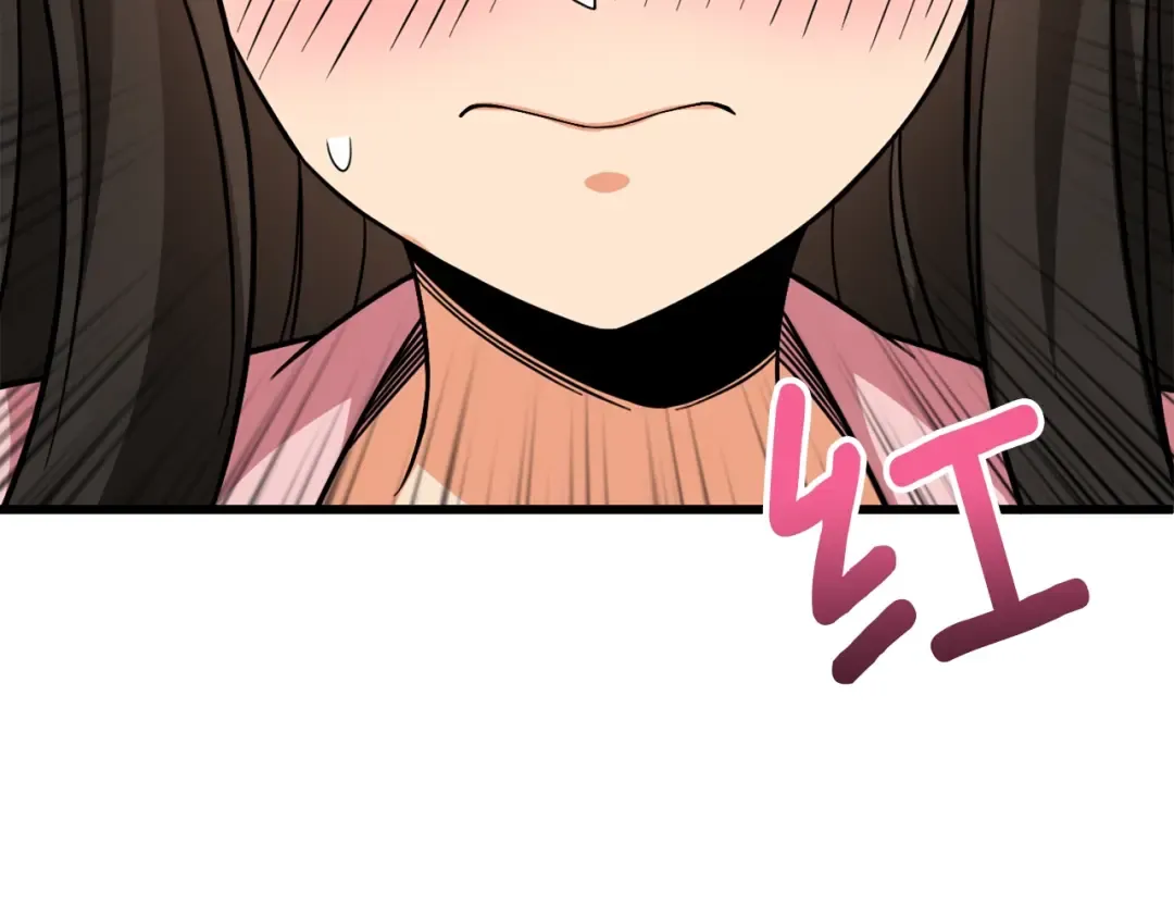 第1话 梦中之龙 第52页