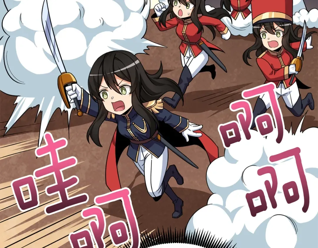 第1话 梦中之龙 第55页