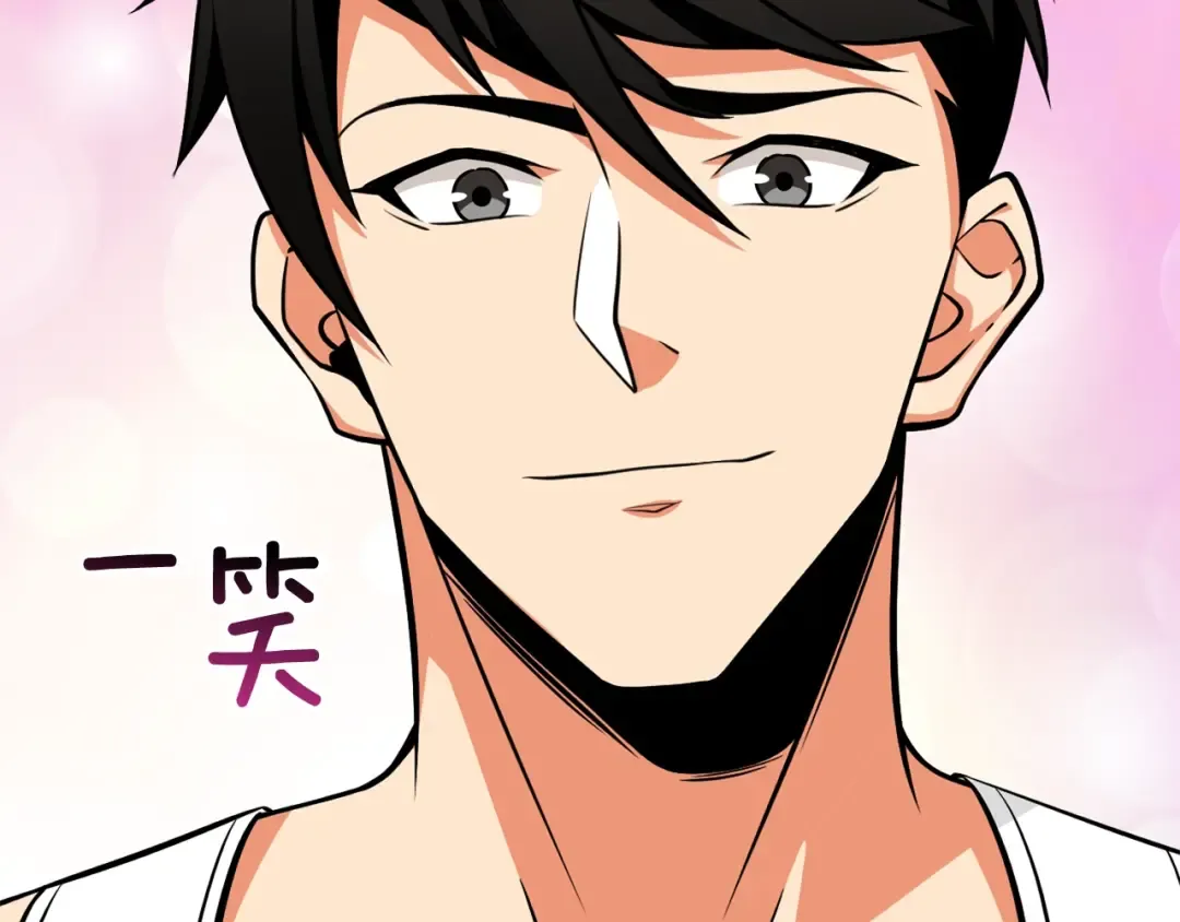 第1话 梦中之龙 第76页