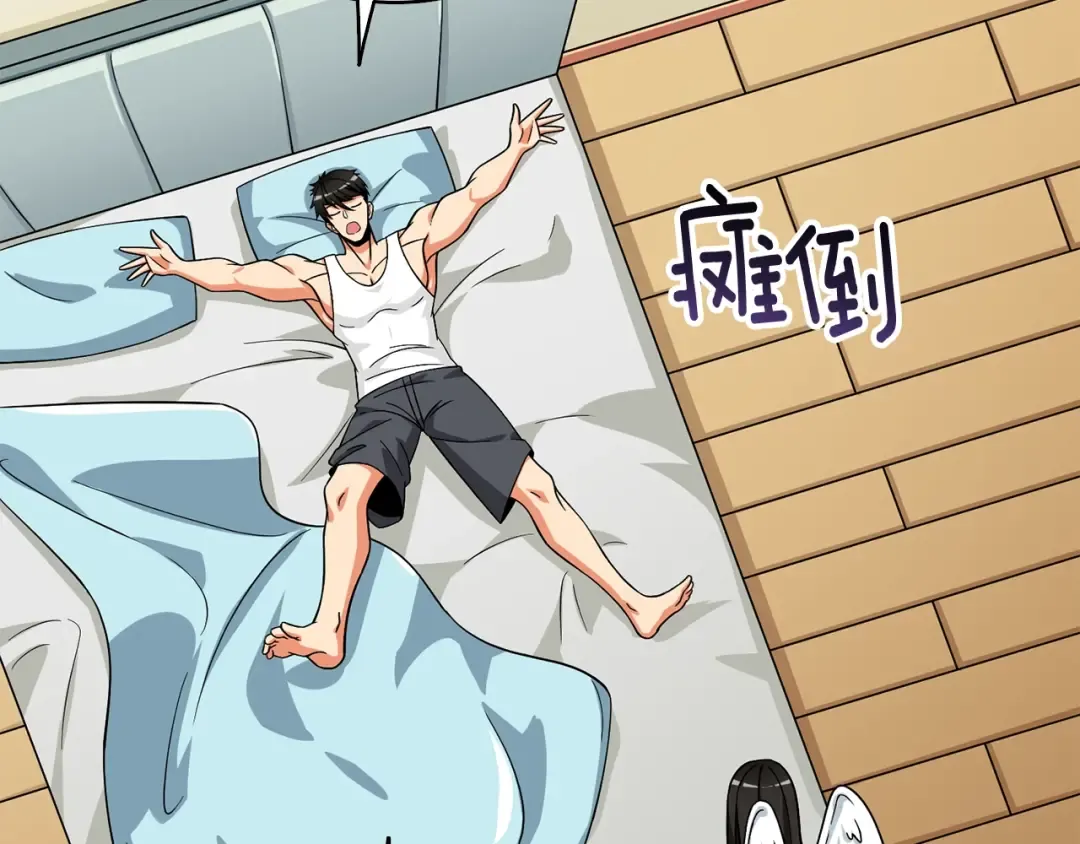 第1话 梦中之龙 第81页