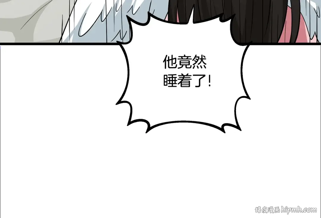 第1话 梦中之龙 第88页