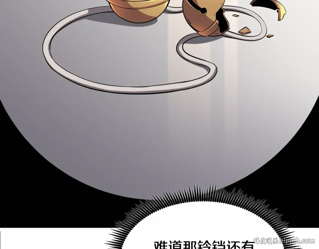 第1话 梦中之龙 第112页
