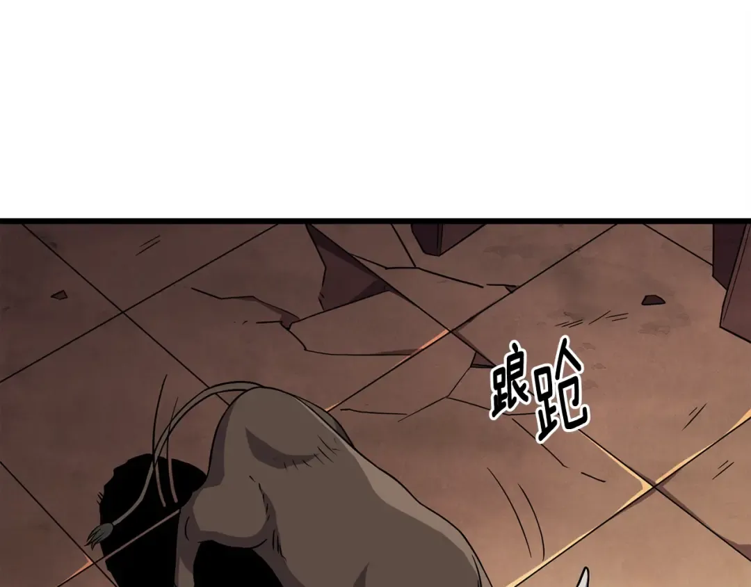 第1话 梦中之龙 第119页