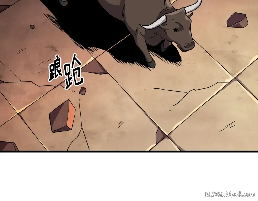 第1话 梦中之龙 第120页