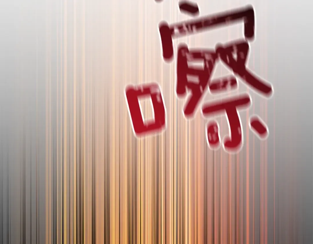 第1话 梦中之龙 第138页