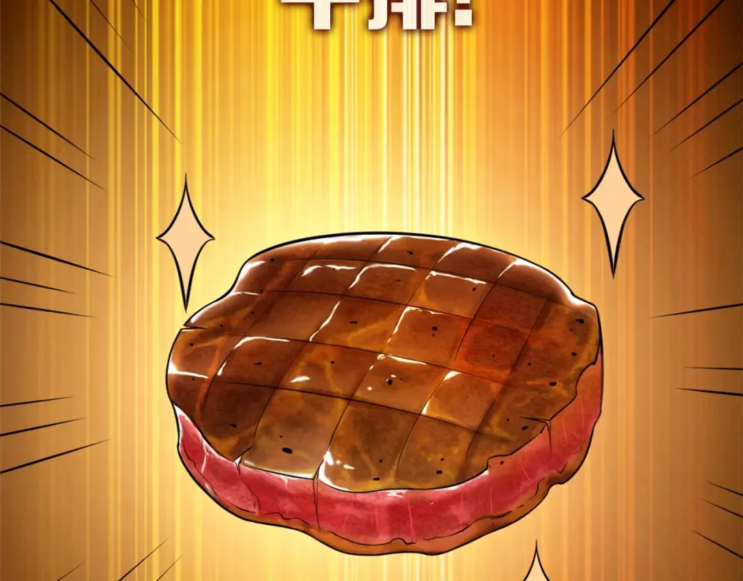 第1话 梦中之龙 第142页