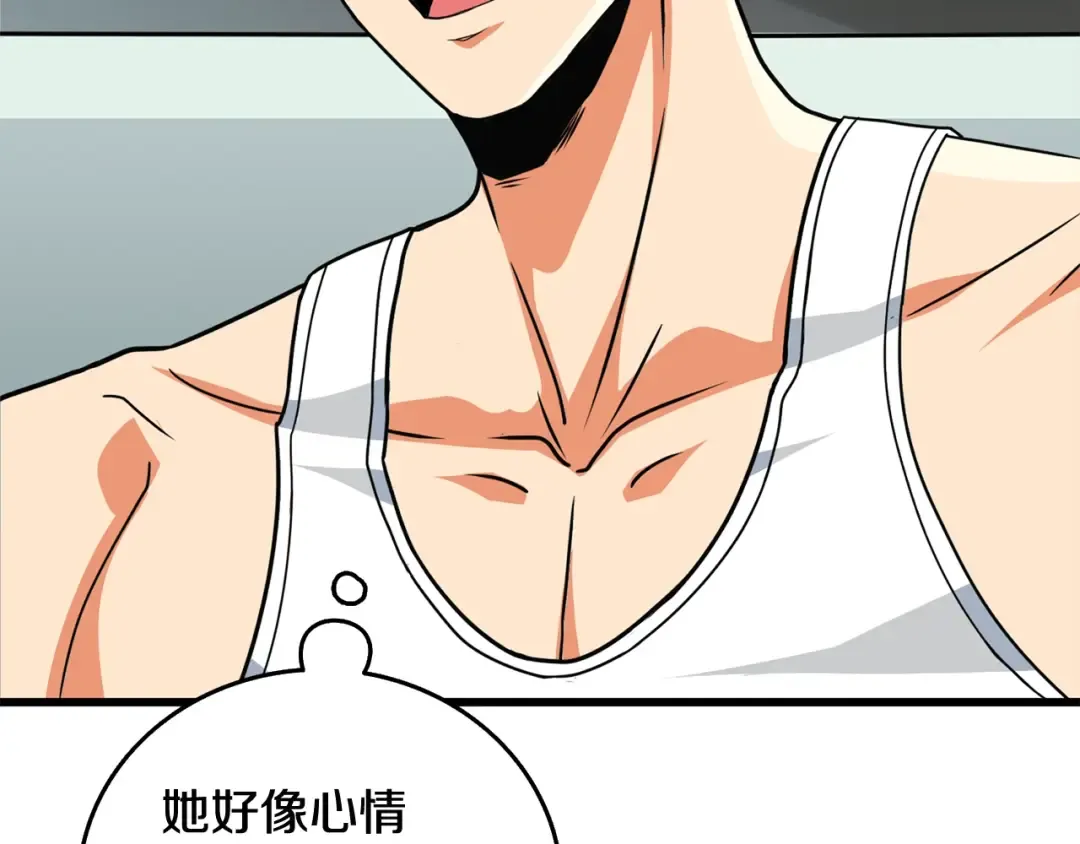 第1话 梦中之龙 第169页