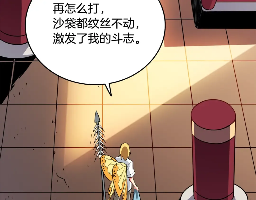 第1话 梦中之龙 第180页