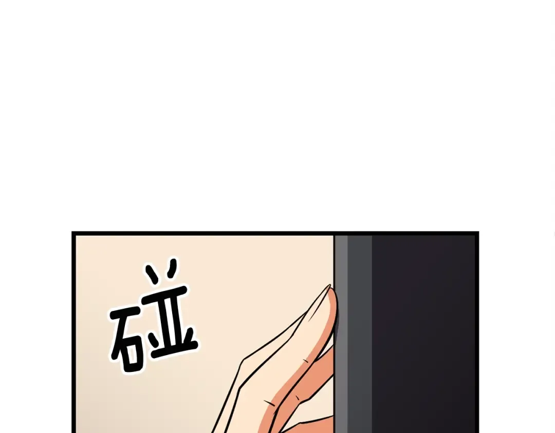 第1话 梦中之龙 第188页
