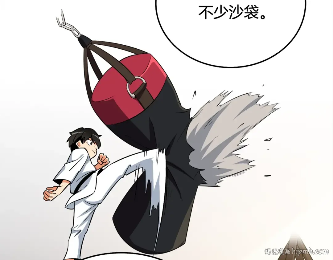 第1话 梦中之龙 第192页