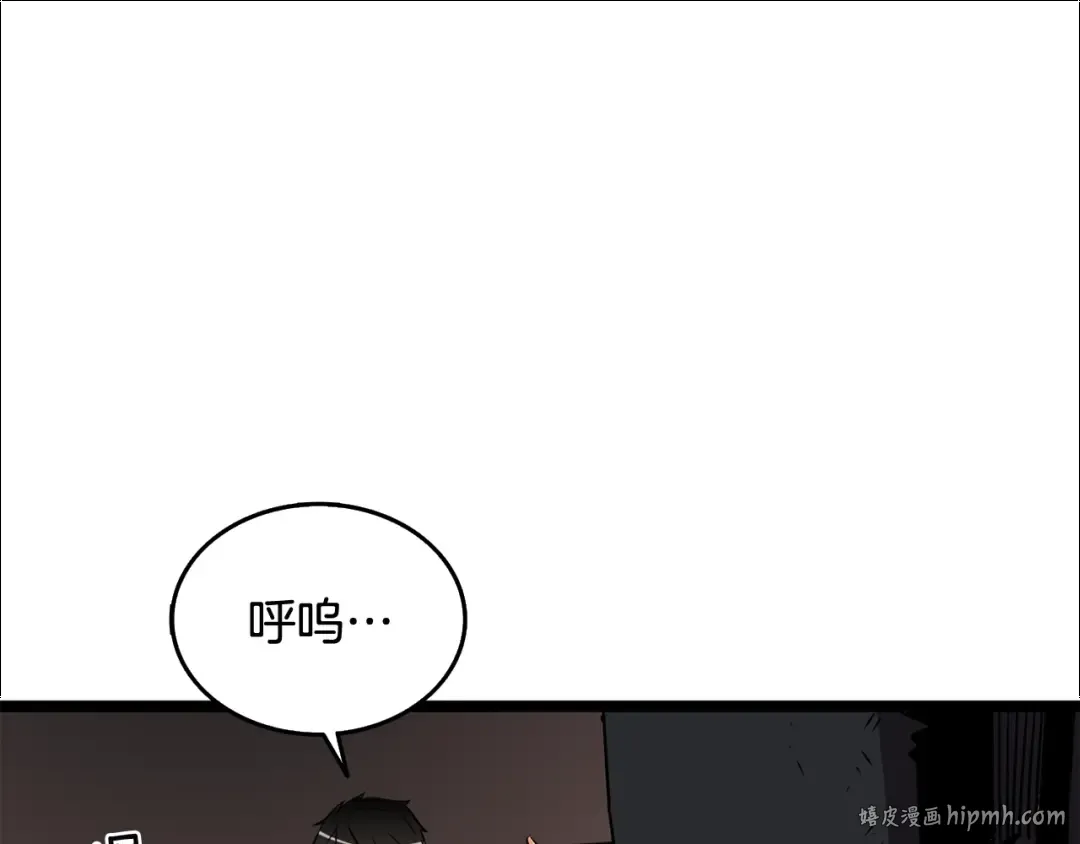 第1话 梦中之龙 第200页