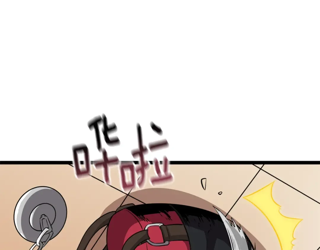 第1话 梦中之龙 第213页