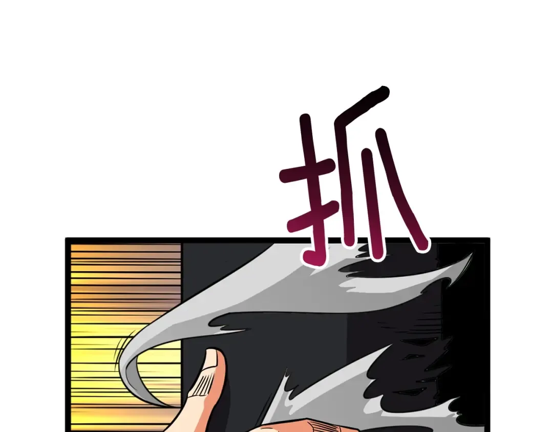 第1话 梦中之龙 第218页