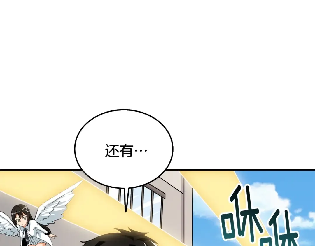 第2话 一人成军 第139页