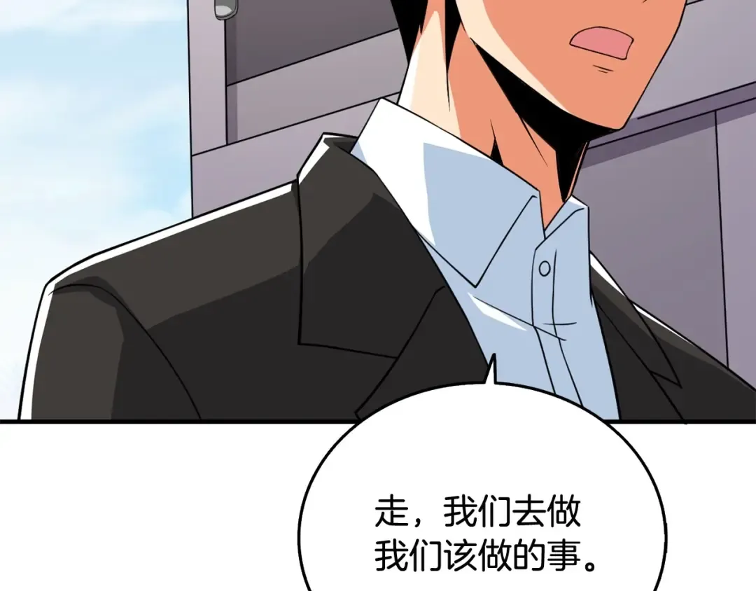 第2话 一人成军 第157页