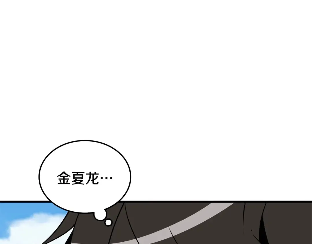 第2话 一人成军 第180页