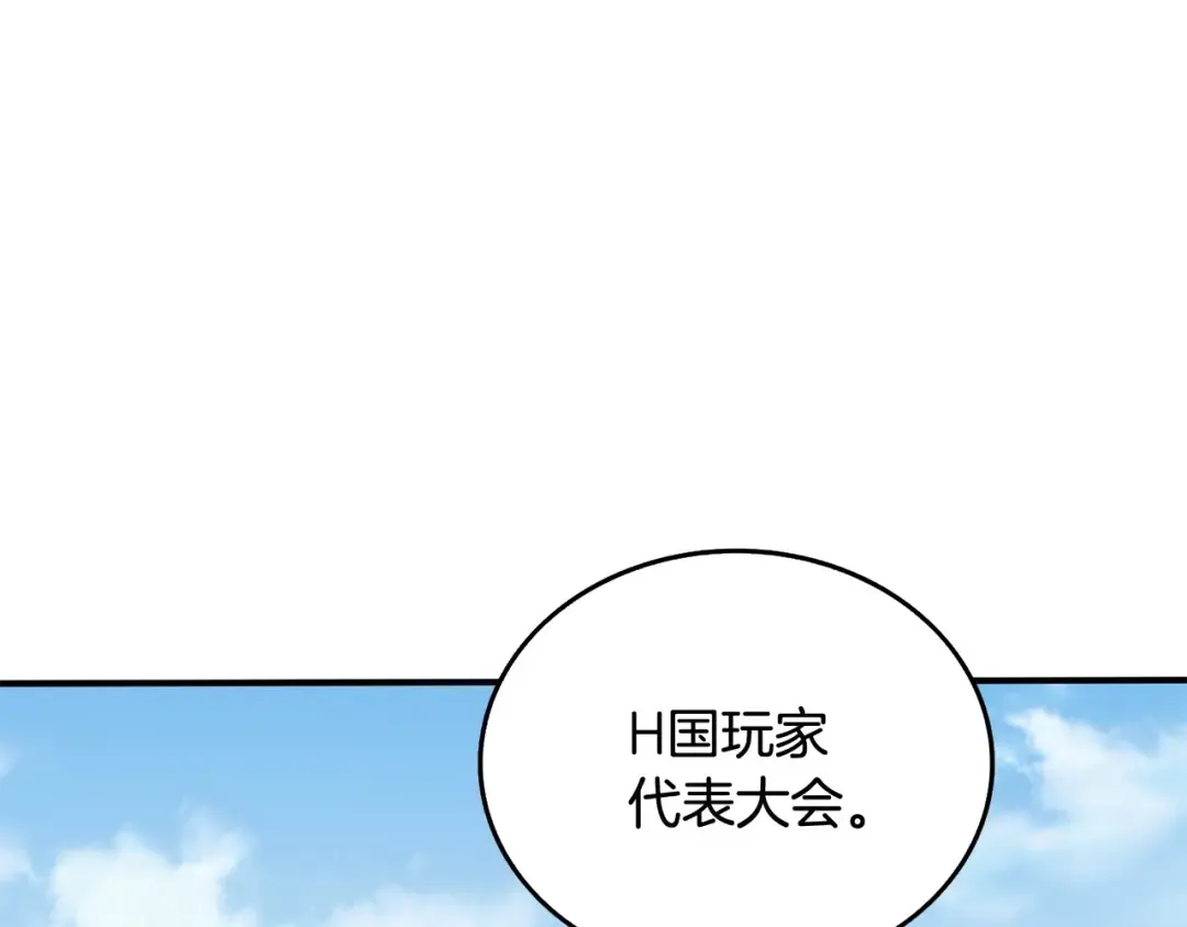 第2话 一人成军 第183页