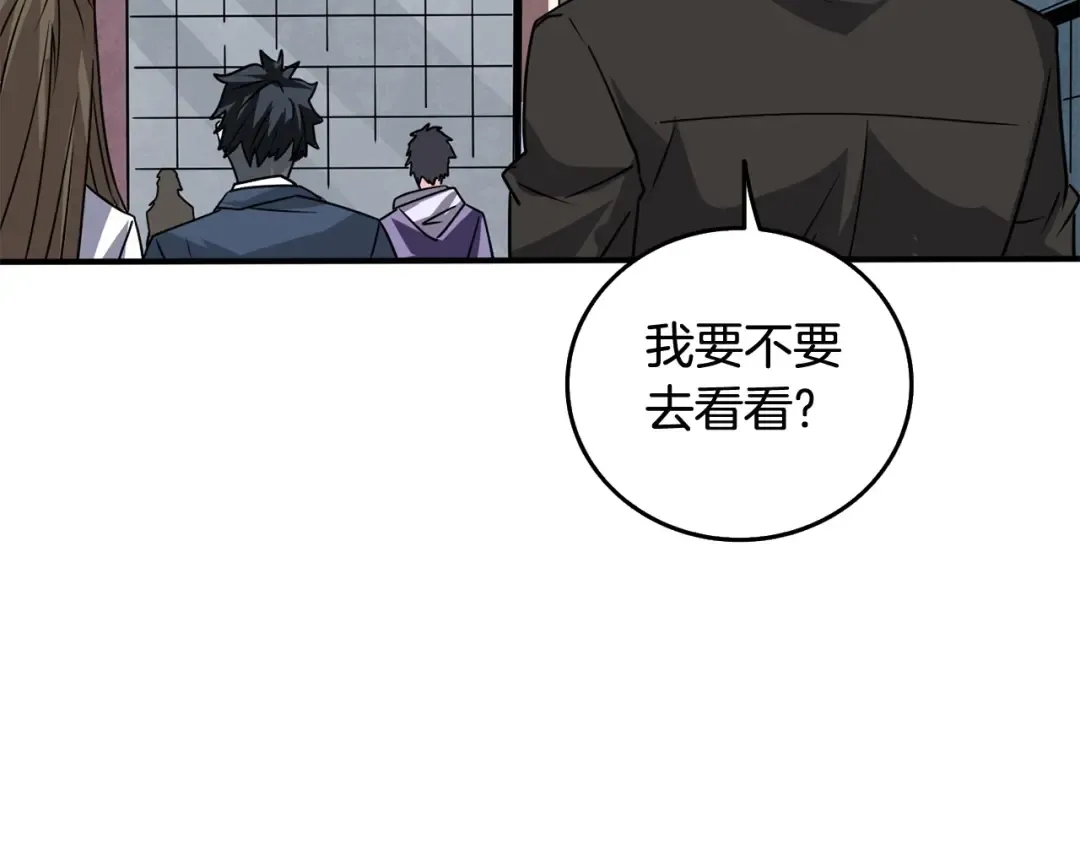 第2话 一人成军 第185页