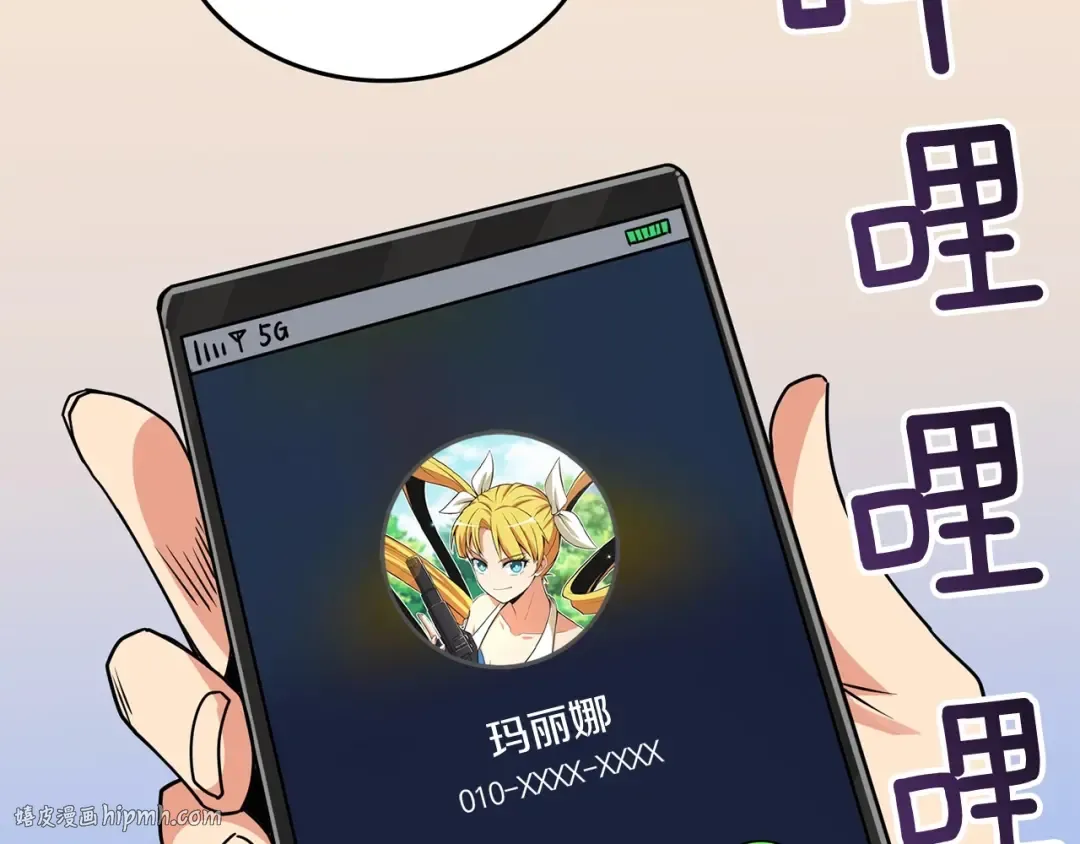 第2话 一人成军 第200页