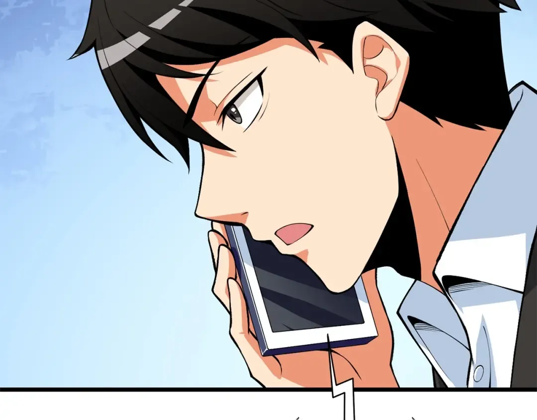 第3话 世界玩家大会 第33页
