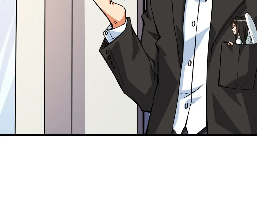 第3话 世界玩家大会 第45页