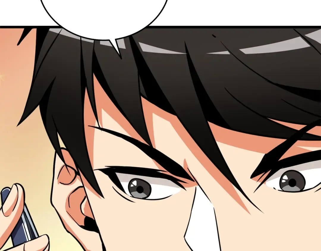 第3话 世界玩家大会 第66页