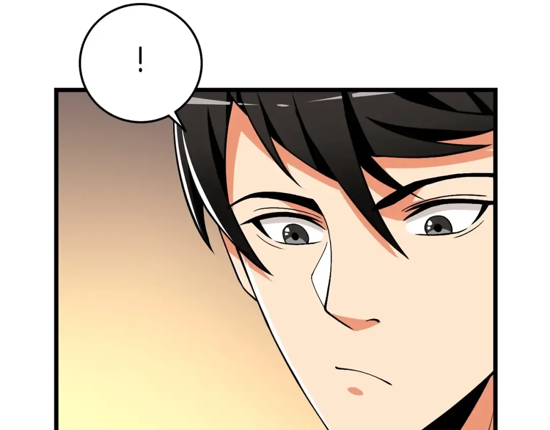第3话 世界玩家大会 第110页