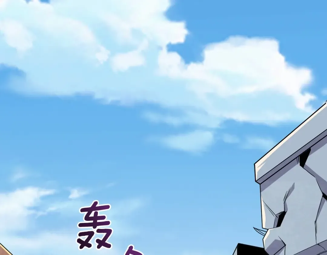 第3话 世界玩家大会 第171页