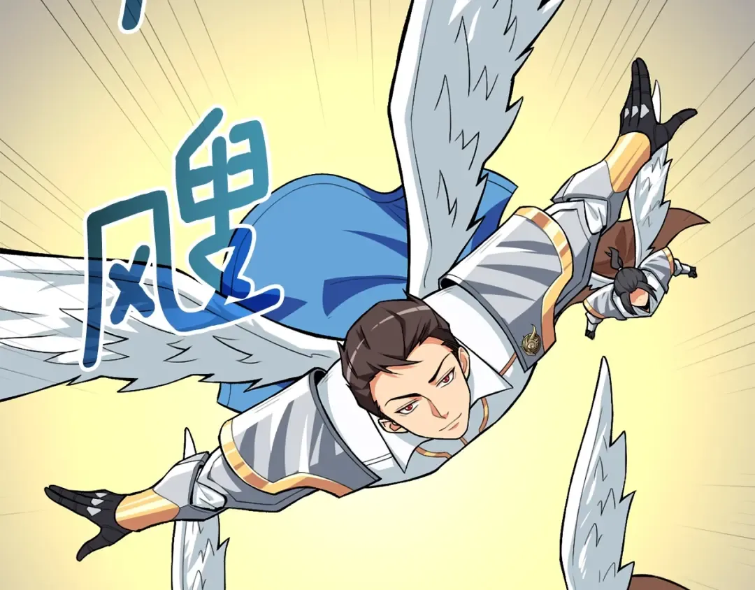 第4话 高调登场 第2页