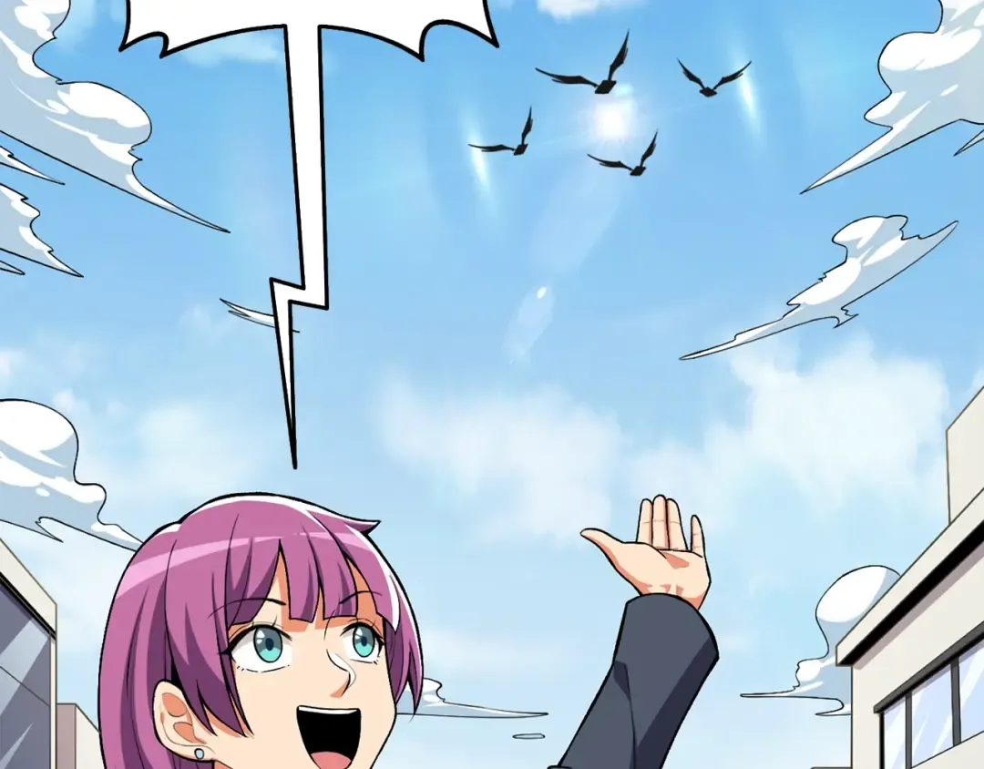 第4话 高调登场 第5页