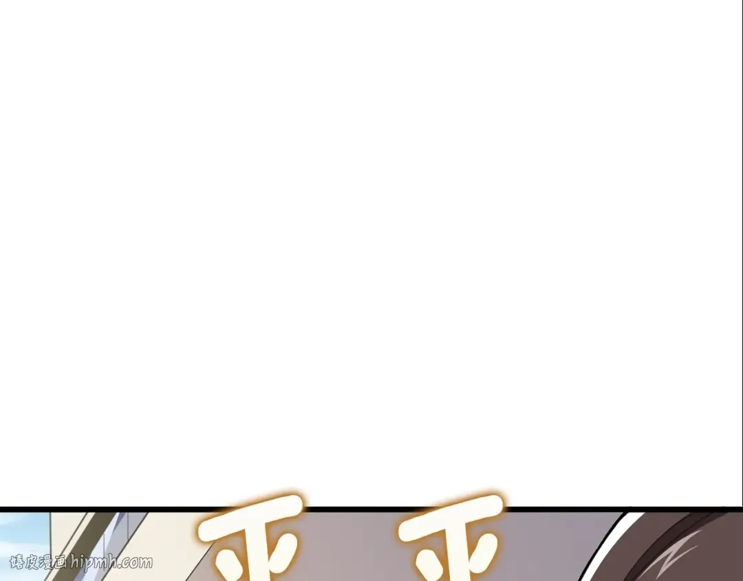 第4话 高调登场 第32页