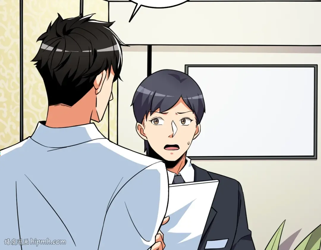 第4话 高调登场 第48页