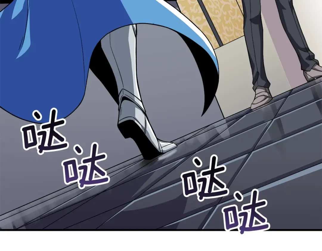 第4话 高调登场 第62页