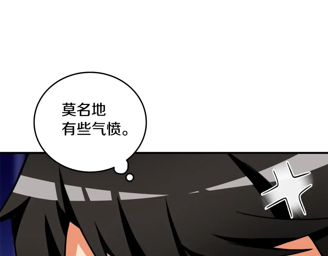 第4话 高调登场 第67页