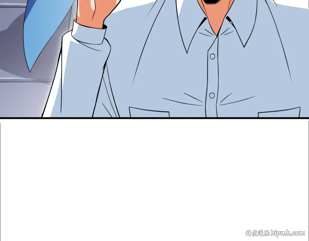 第4话 高调登场 第88页