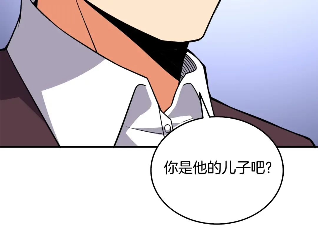 第4话 高调登场 第114页