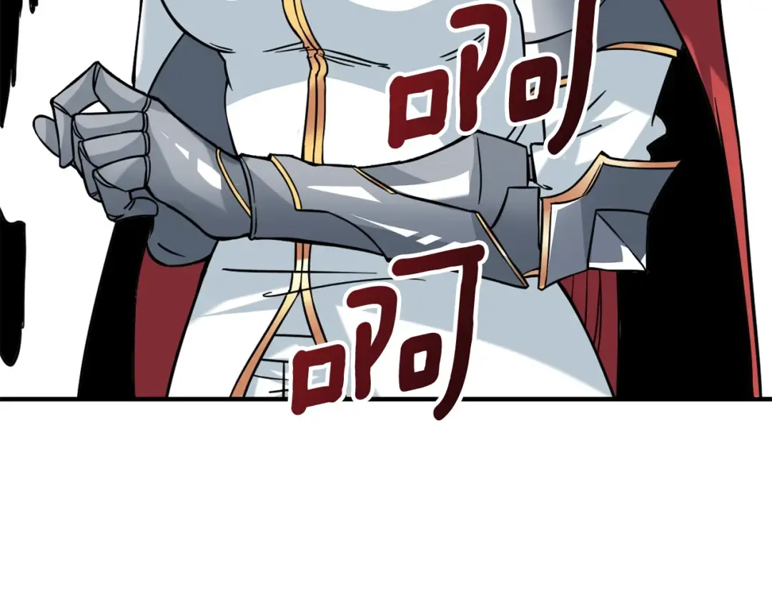 第4话 高调登场 第145页