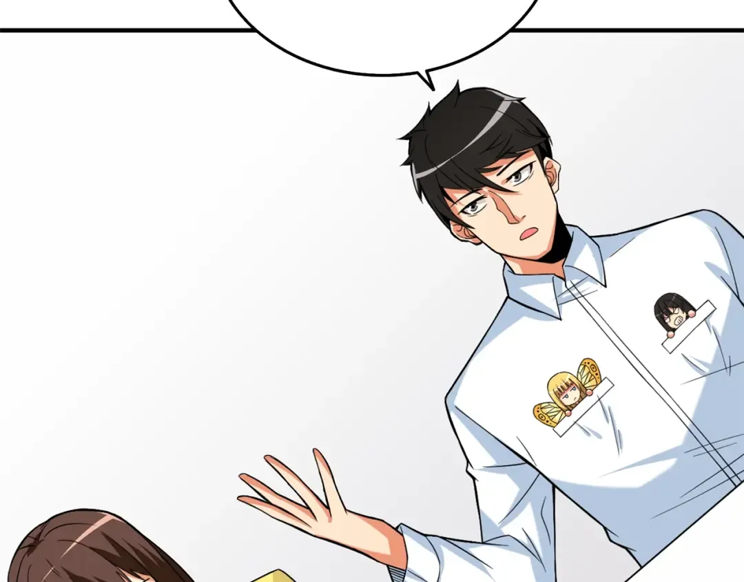 第4话 高调登场 第170页