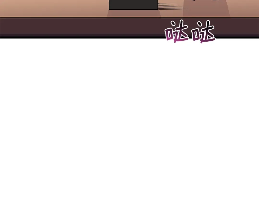 第4话 高调登场 第181页