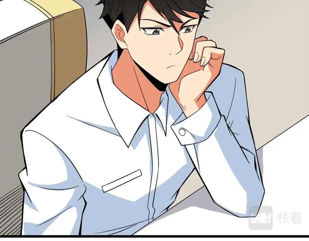 第4话 高调登场 第186页