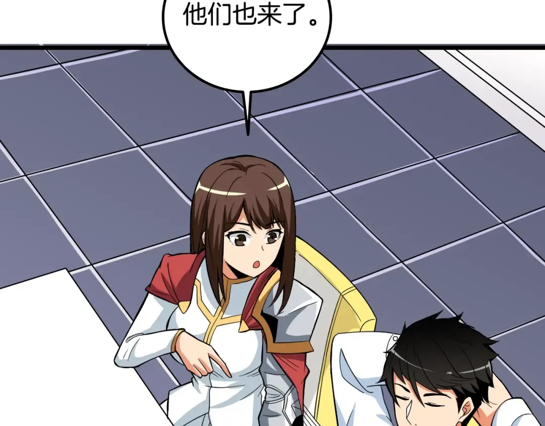 第4话 高调登场 第214页