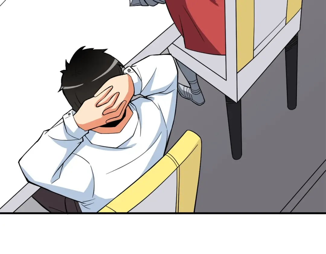 第4话 高调登场 第225页