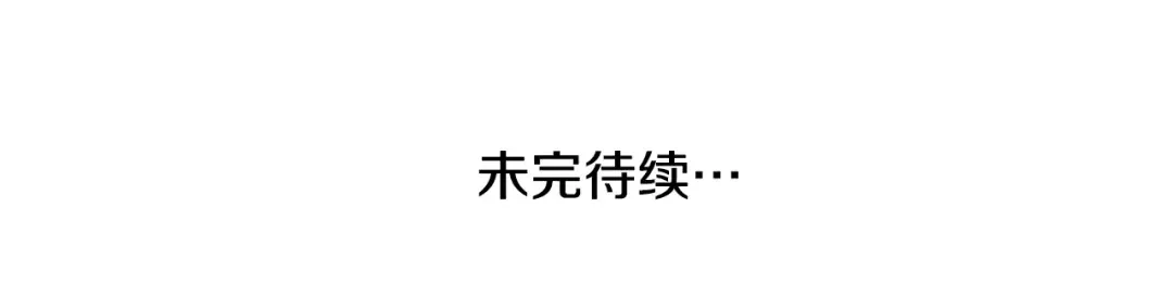 第4话 高调登场 第230页