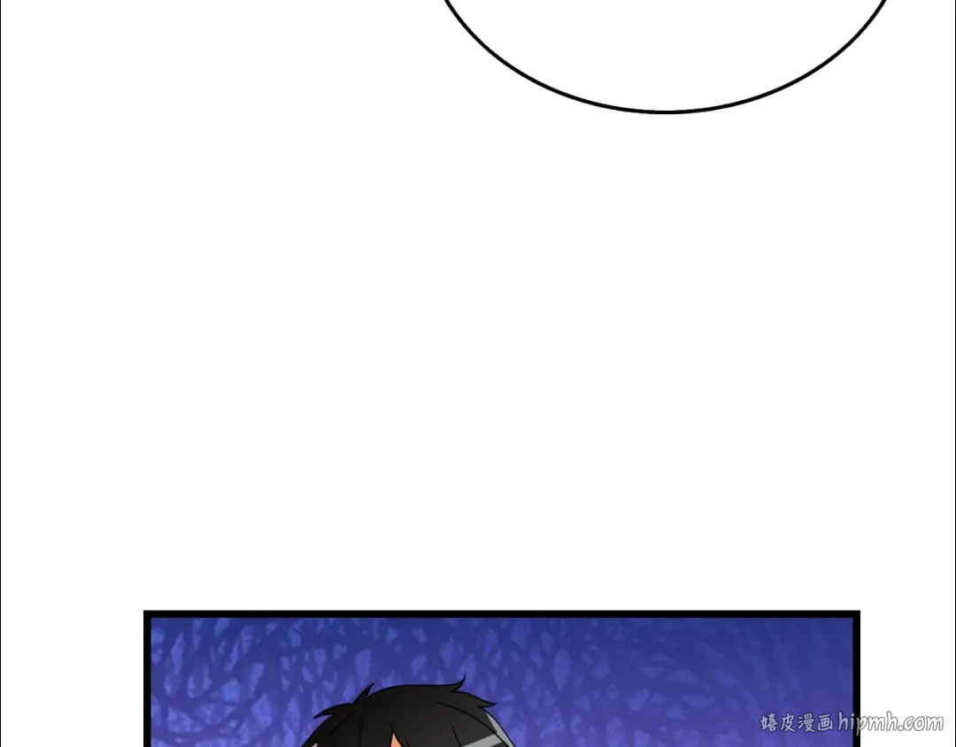 第5话 地下玩家 第24页