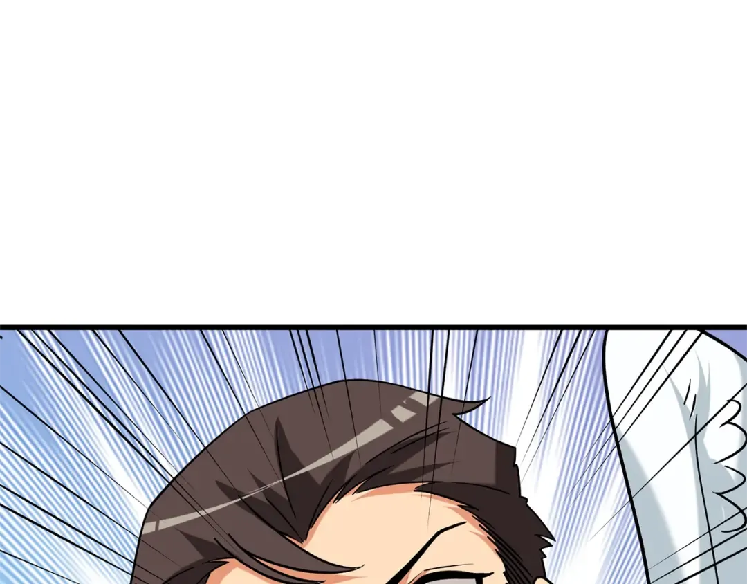 第5话 地下玩家 第33页