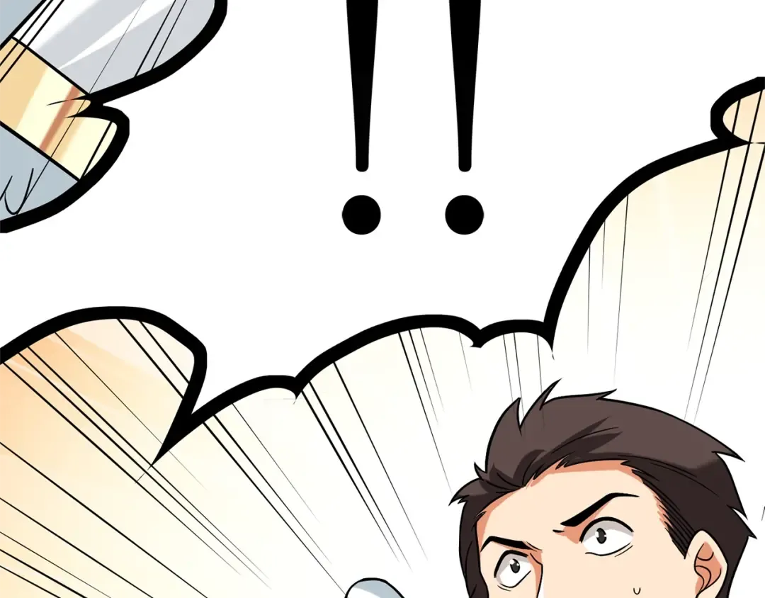 第5话 地下玩家 第35页