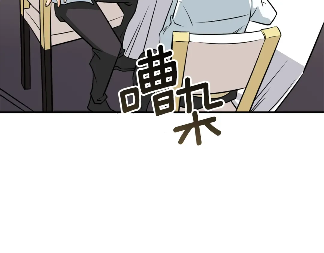 第5话 地下玩家 第46页