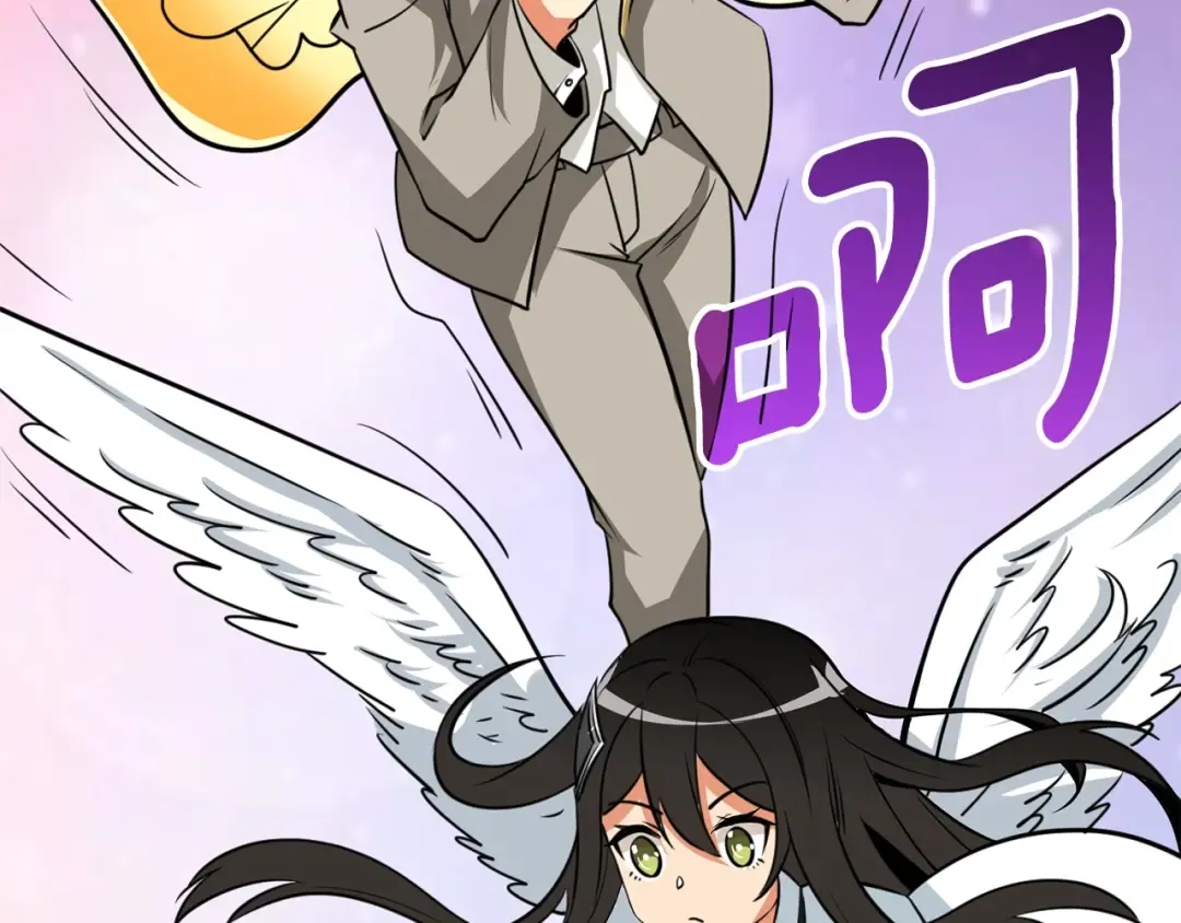第5话 地下玩家 第59页