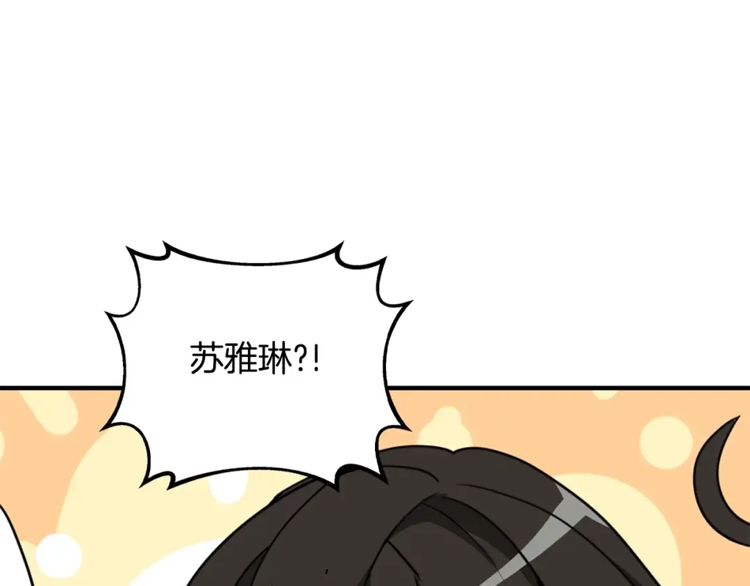 第5话 地下玩家 第62页